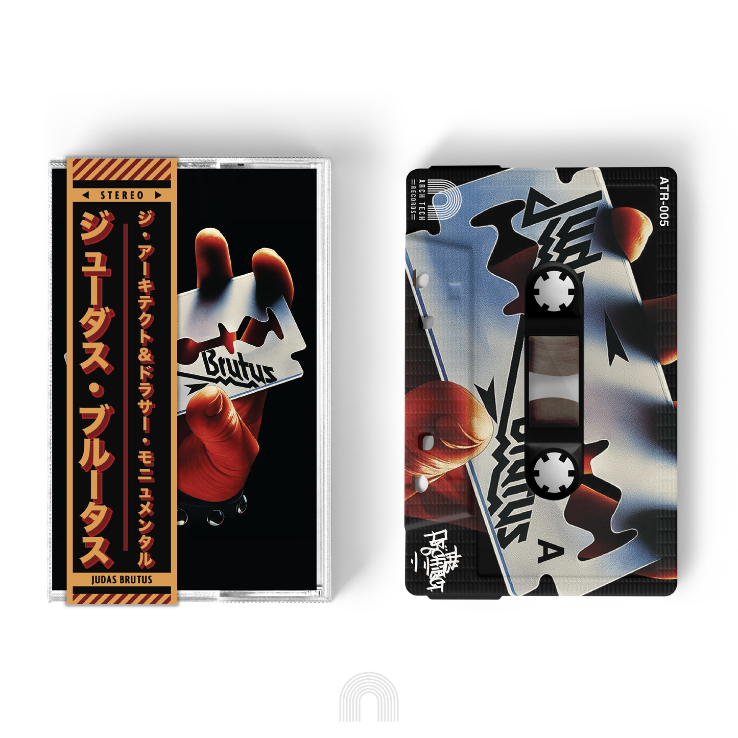 The Architect, Drasar Monumental, & Jihad the Roughneck MC - Judas Brutus ("BRUTUS" Edition)