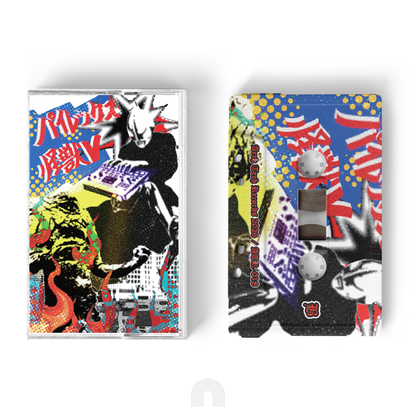 Lord Anzu - Kaiju In The Pyrex V (Cassette w/ OBI Strip)