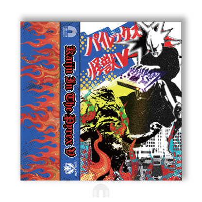 Lord Anzu - Kaiju In The Pyrex V (Cassette w/ OBI Strip)